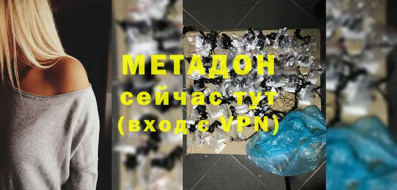 продажа наркотиков  нарко площадка состав  МЕТАДОН methadone  Куртамыш 